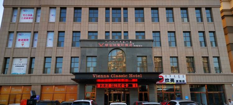 遇见壹间民宿(吉祥路分店)图片