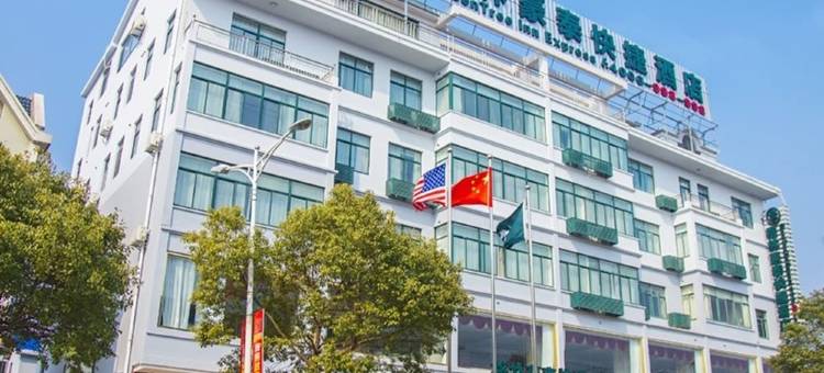 格林豪泰(东台时堰镇店)图片