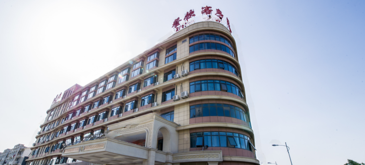 江阴金童国际大酒店(江阴高新区店)图片