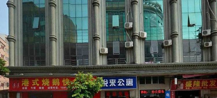 悦来公寓(东莞寮步店)图片