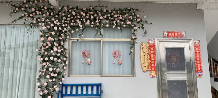 花晨月夕房东小慧公寓图片