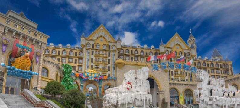 石林冰雪海洋世界亲子酒店图片