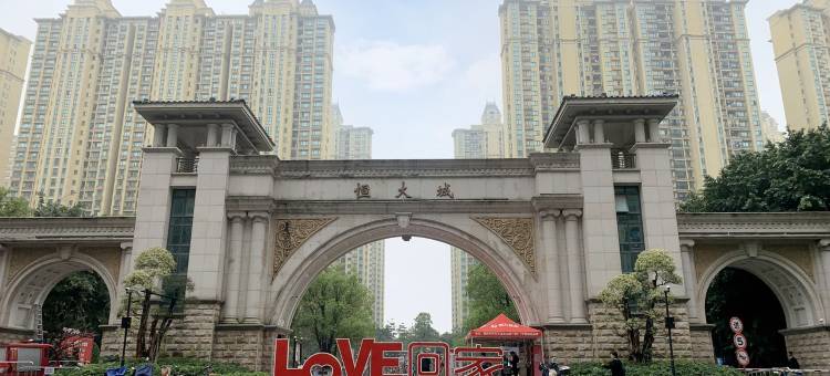 w我家民宿(东山路一横分店)图片