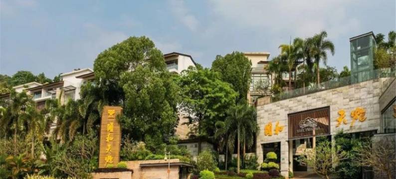 广州别墅民宿(粤华路分店)图片