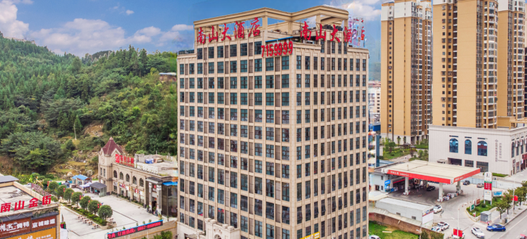 毕节南山大酒店图片