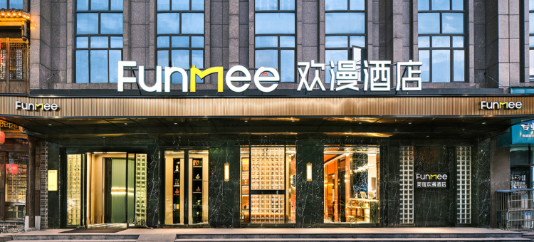 美宿欢漫酒店(岳阳楼区湖滨大道店)图片