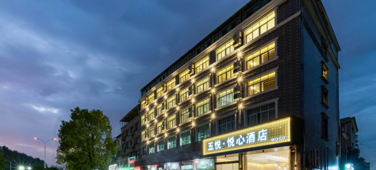 五悦·悦心酒店(上饶师范学院医学专科店)图片