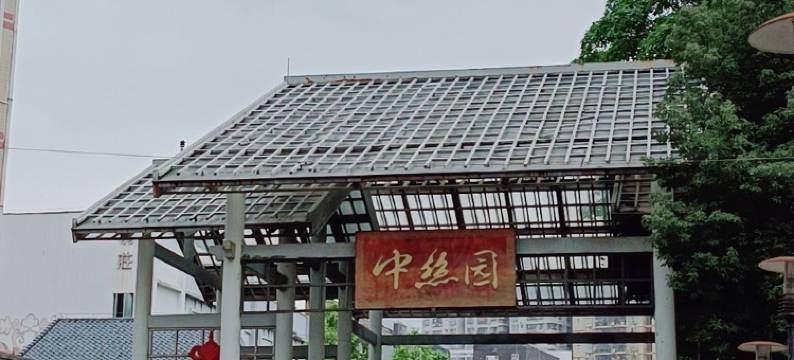 清霞仙子公寓(南湾路分店)图片