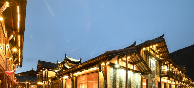 松潘古城松茂里酒店图片