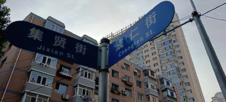 太原街夜市民宿(集贤街分店)图片