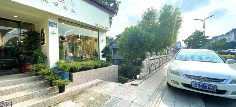 徐韵客栈(南柳巷1号分店)图片