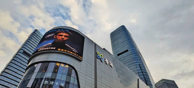 花遇见公寓(万惠二路分店)图片