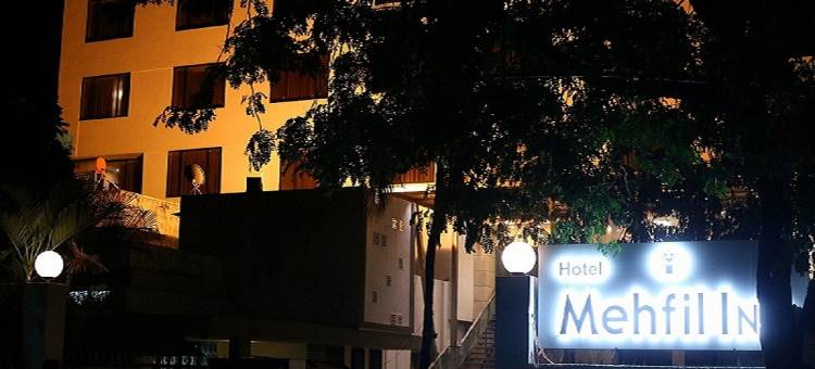 Hotel Mehfil Inn图片