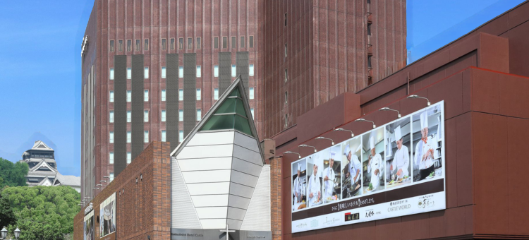 熊本城酒店(Kumamoto Hotel Castle)图片