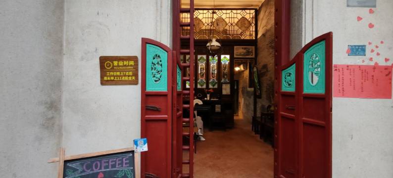 寓见归宿公寓(库充大街分店)图片