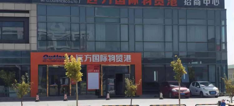 星程酒店(喀什机场店)图片