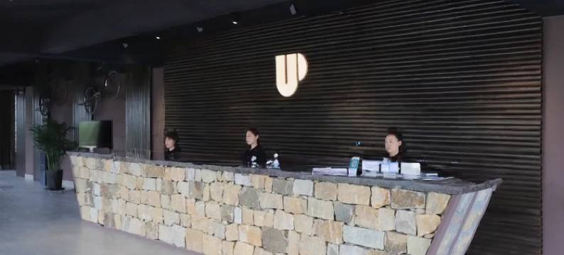 汾阳UP酒店图片