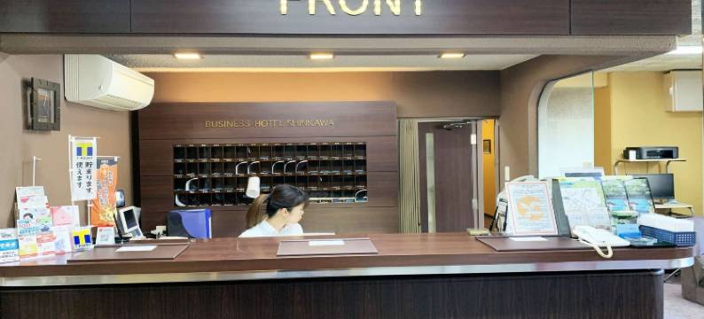Business Hotel Shinkawa Ube图片
