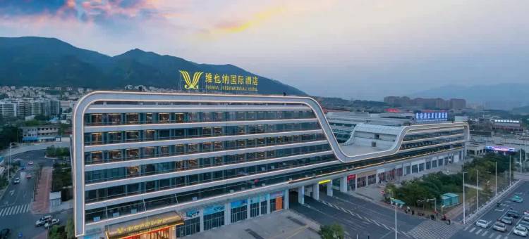 维也纳国际酒店(肇庆七星岩星湖景区店)图片
