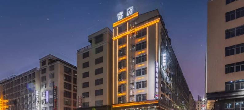 君悦轻奢美宿(汕头潮阳谷饶店)图片