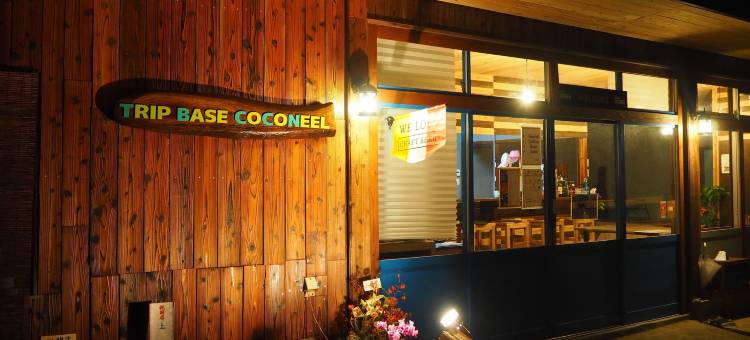 可可尼尔旅行基地 - 青年旅舍(Trip Base Coconeel)图片