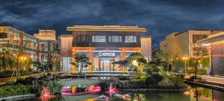 花见酒店图片