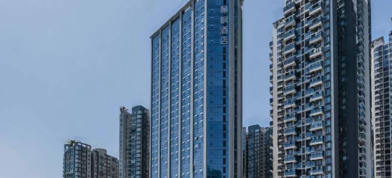 麗枫酒店(成都熊猫基地龙潭寺地铁站店)图片
