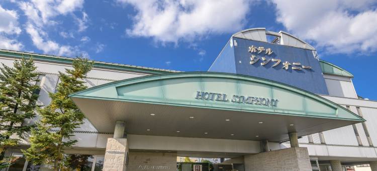 交响曲酒店(Hotel Symphony Sagae Onsen)图片