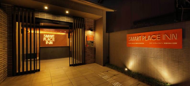 京都四条大宫站智选广场酒店(Smart Place Inn Kyoto Shijo Omiya Station)图片