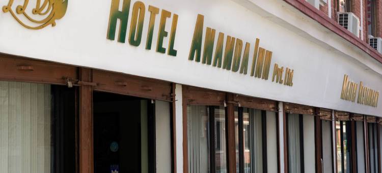 阿南达酒店(Hotel Ananda Inn)图片