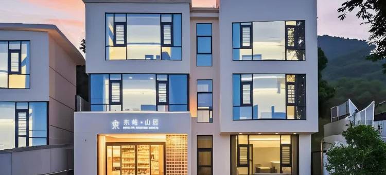 东峪·山居民宿(仰天湖瑶族乡店)图片