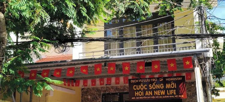 会安新生活民宿和别墅(Hoi An New Life Homestay & Villa)图片