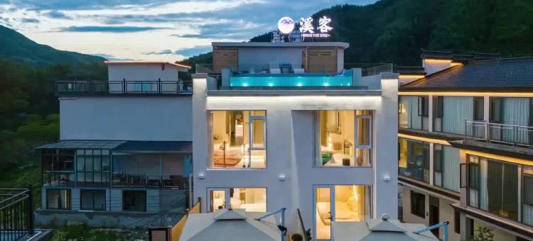 花筑·明月溪客·恒温泳池·山野溯溪度假民宿(月亮湾景区店)图片