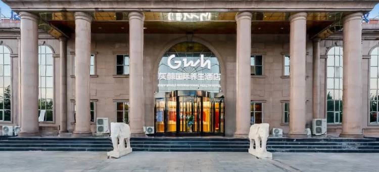 灰鲸国际酒店(洪洞时代广场人民法院店)图片