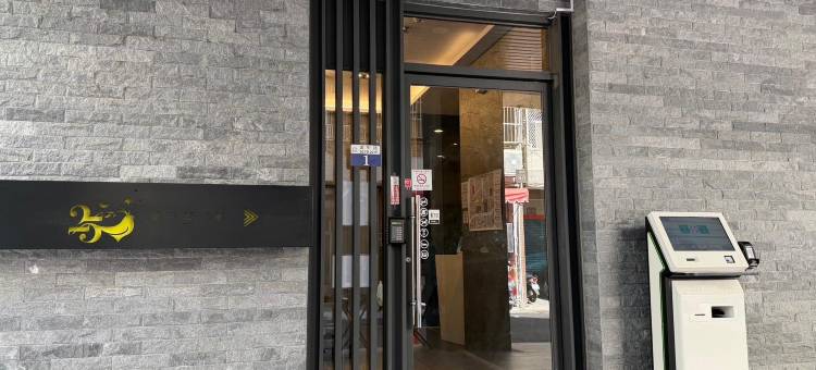 逢甲25行馆图片