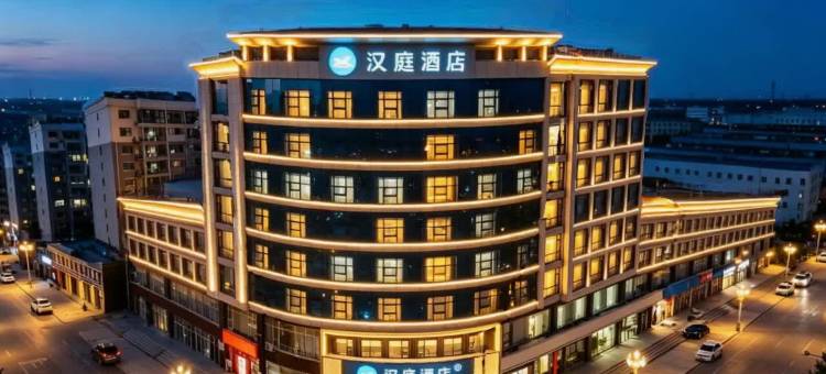 汉庭酒店(张家口建工学院店)图片
