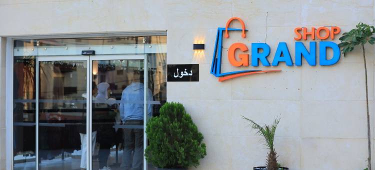 海洋大酒店(Ocean Grand Hotel - Ramallah)图片