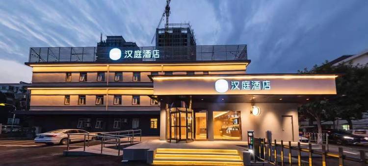 汉庭酒店(天津奥体中心王顶堤地铁站店)图片