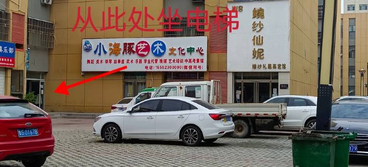 曹县香舍空间精品民宿图片