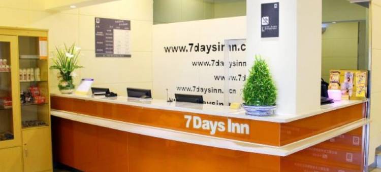 7天酒店(武汉理工大学马房山地铁站店)图片