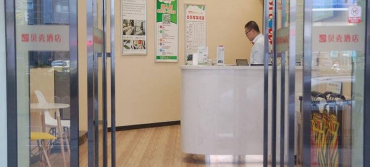 贝壳酒店(武汉大学店)图片