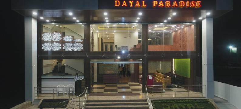 达亚尔斯里天堂酒店(Hotel Dayal Shree Paradise)图片