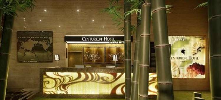 上野百夫长酒店(Centurion Hotel Ueno)图片