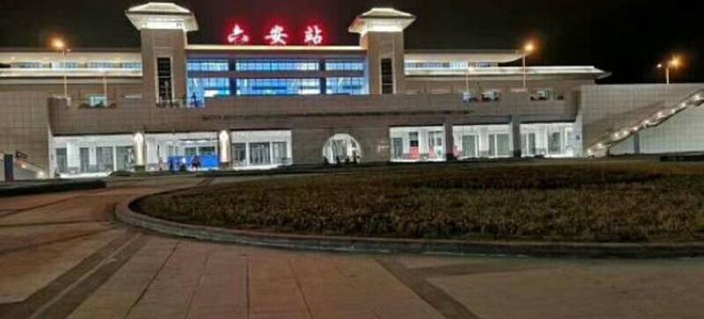 汉庭酒店(六安火车站店)图片