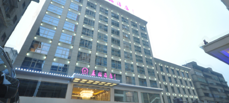安康蓝钻酒店图片