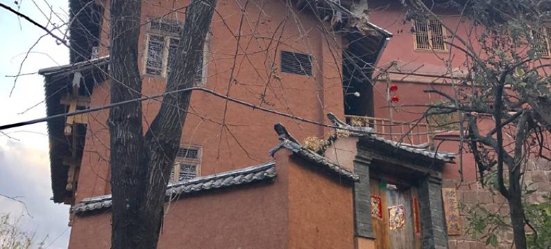 诺邓欣客来客栈图片