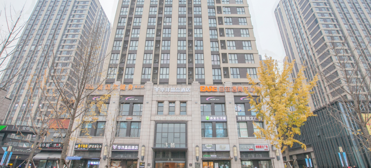 华洋晶品酒店(武汉欢乐谷仁和路地铁站店)图片