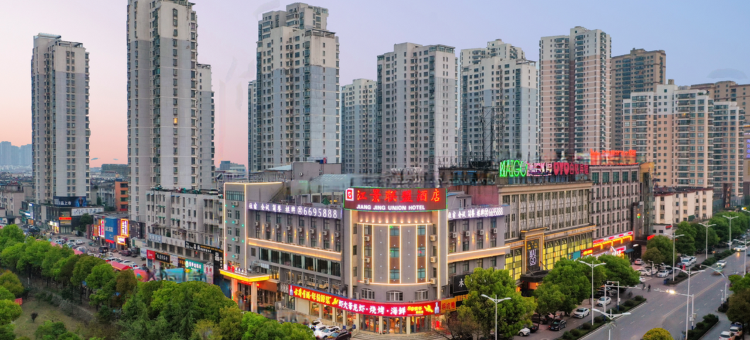江景联盟酒店(淮南商贸文化广场火车站店)图片