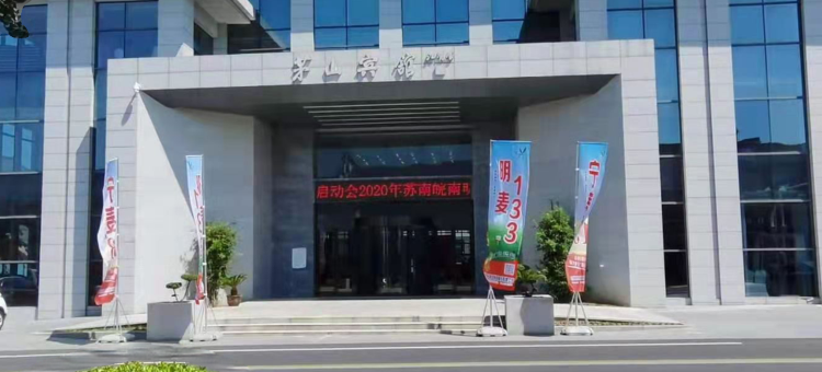 茅山宾馆图片