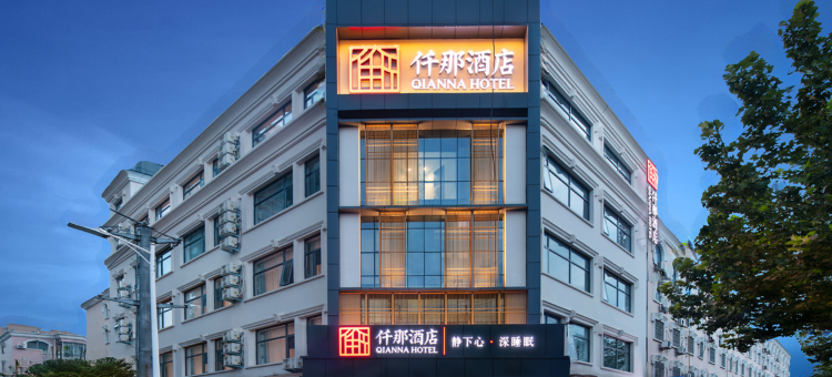 仟那酒店(新密市中强光年店)图片